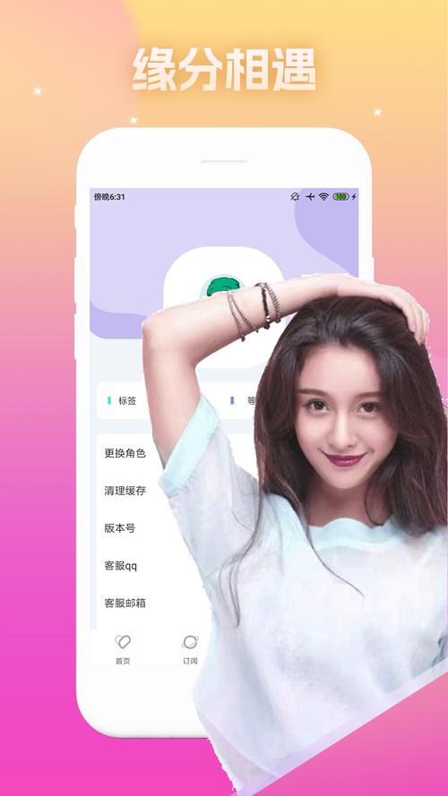 茄子抖音短视频au3