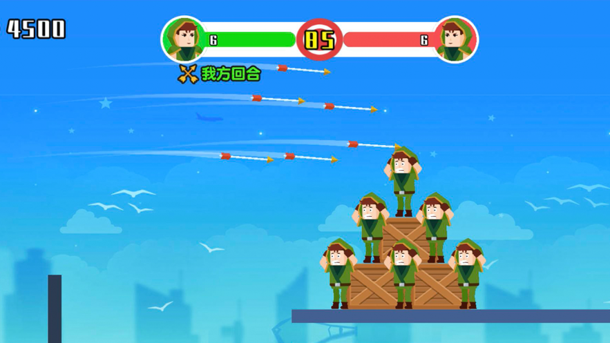 小小神箭手2最新版