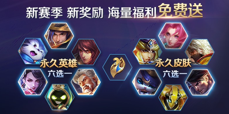 王者荣耀玄雍危机降临s19