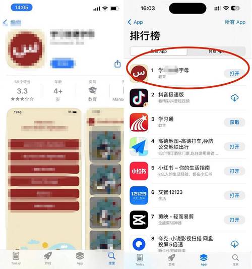 ios苹果商店隐藏黄2022