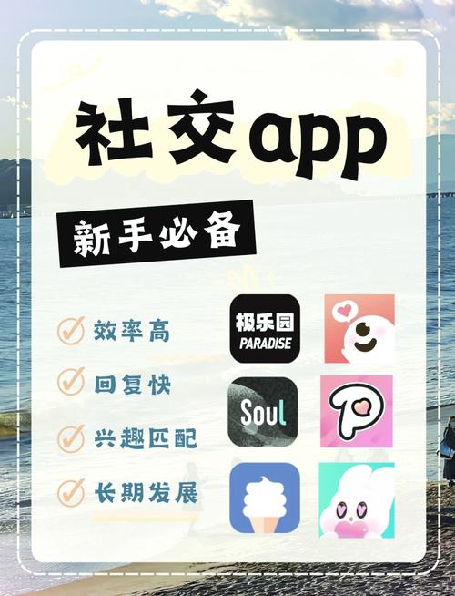 友趣通app