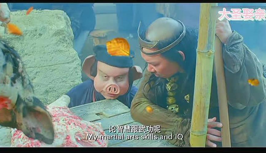 八戒八戒看片在线观看