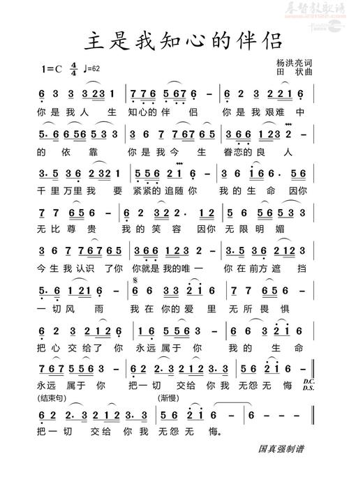 我主良缘免费版