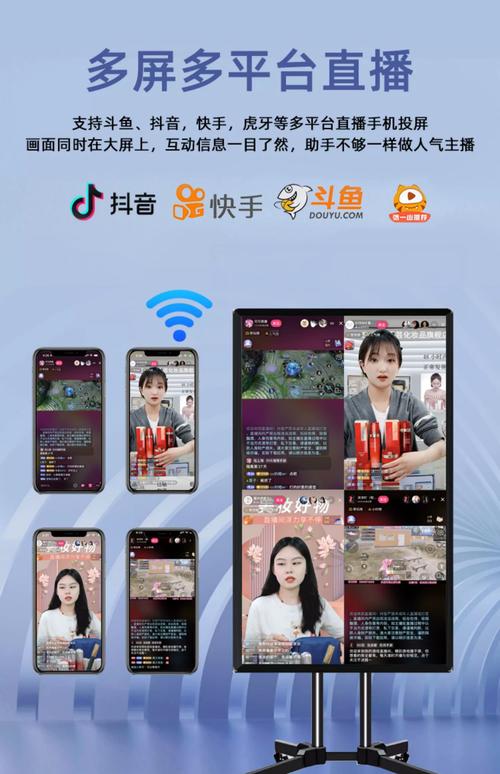 初爱直播最新版