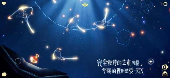 光遇白鸟测试服