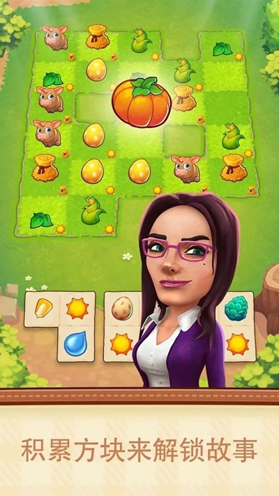 旅行杰克安卓版