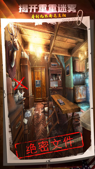 密室逃脱22：海上惊魂