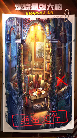 密室逃脱22：海上惊魂