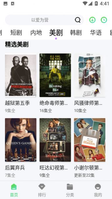 奇领视频最新版