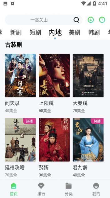 奇领视频最新版