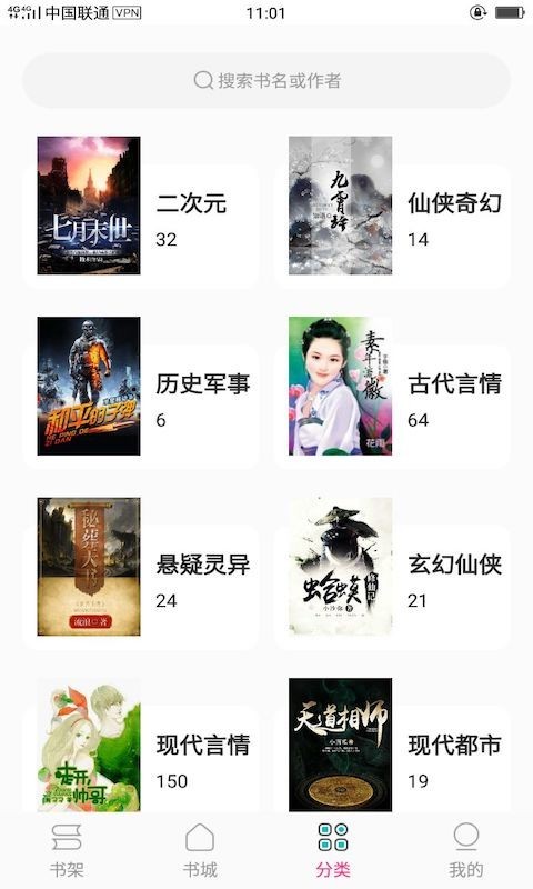 23kk免费小说最新版