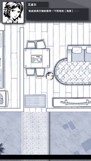 织言辨语完整版