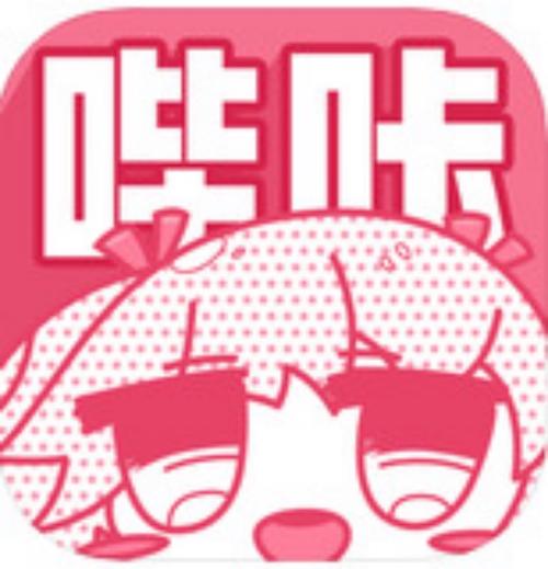 哔咔漫画官网隐藏入口