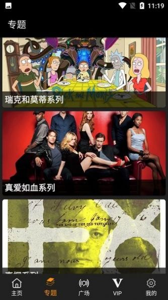 剧追追app官方版