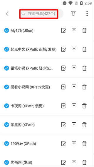 星际阅读最新版