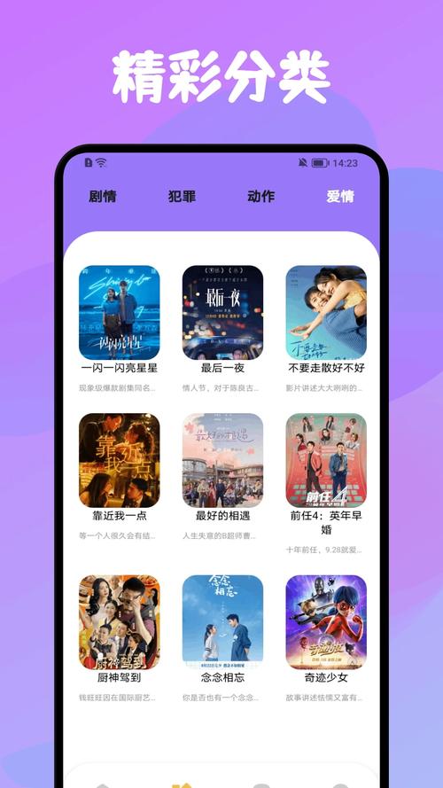 月亮播放器1.0.1安卓版