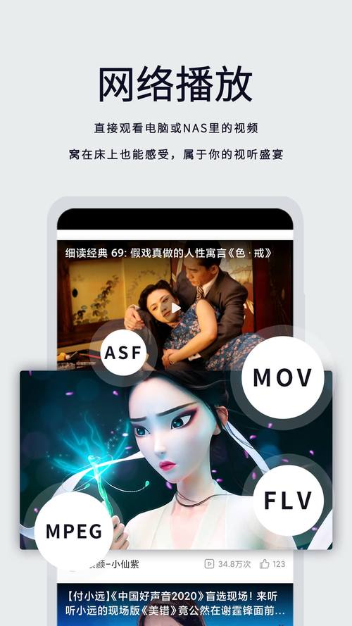 月亮播放器1.0.1安卓版