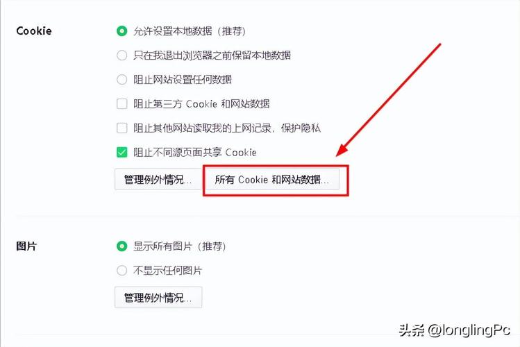 可以看禁止访问网站的浏览器