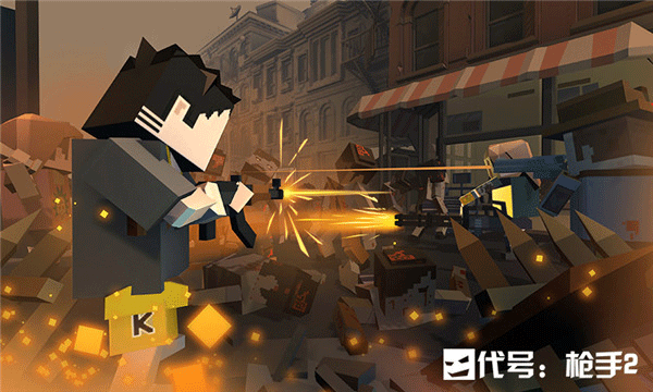 代号枪手2中文版