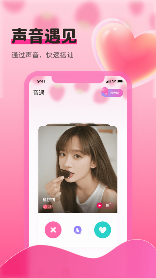 草莓成视频人app免费下载