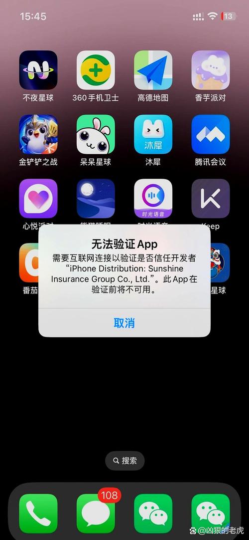 18款禁用软件app下载安装入口无风险