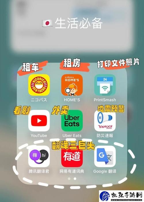 18款禁用软件app下载安装入口无风险