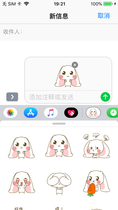 大饼嘟嘟表情包