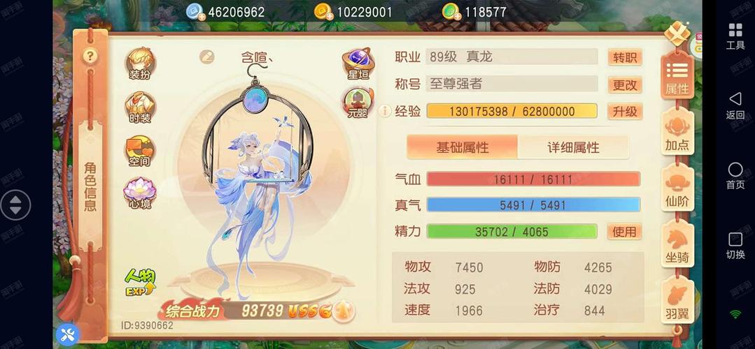 红尘直播app安卓版