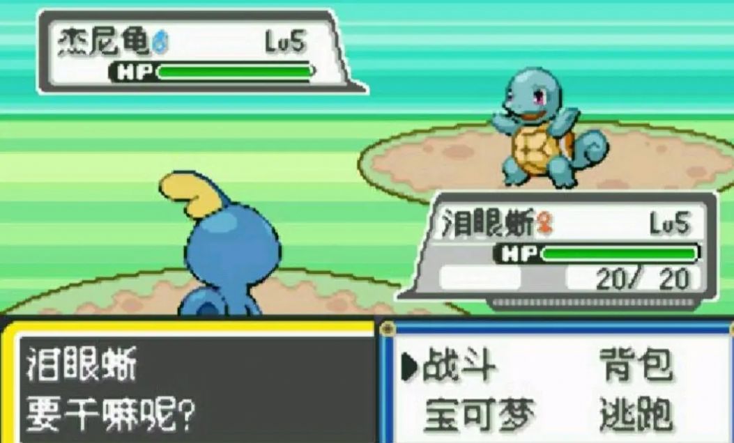 精灵宝可梦安卓