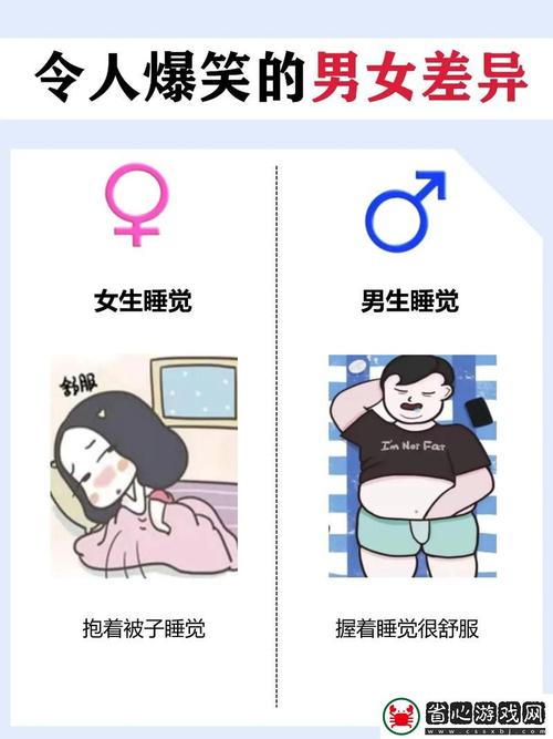 男生和女生差差差的视频免费没有病毒