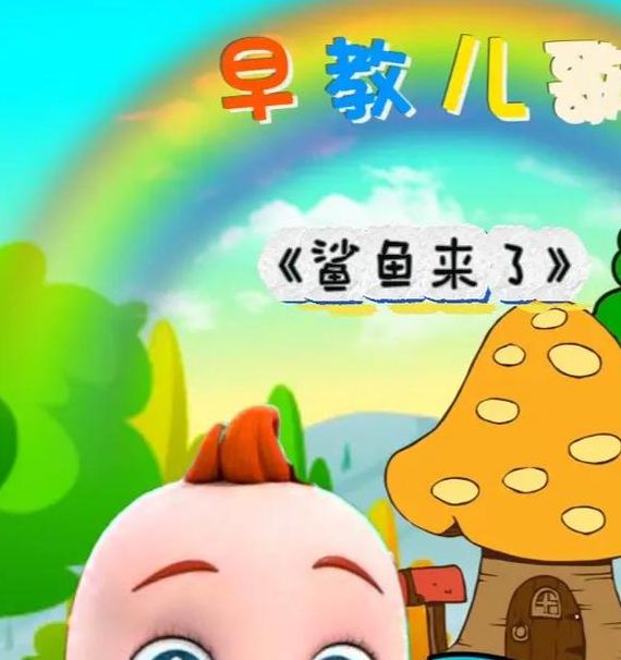 嘟嘟嘟6免费高清在线观看