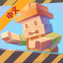 僵尸VS射手 中文版