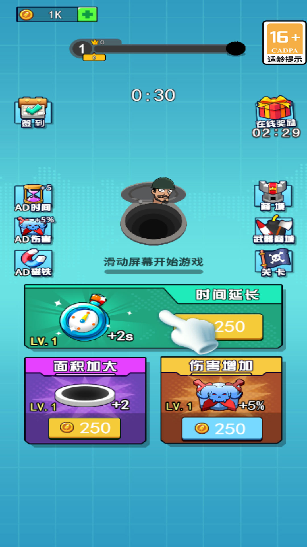 黑洞狂潮来袭最新版免费