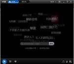 老版本快播播放器下载