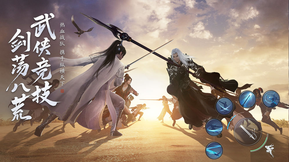 天涯明月刀全人物