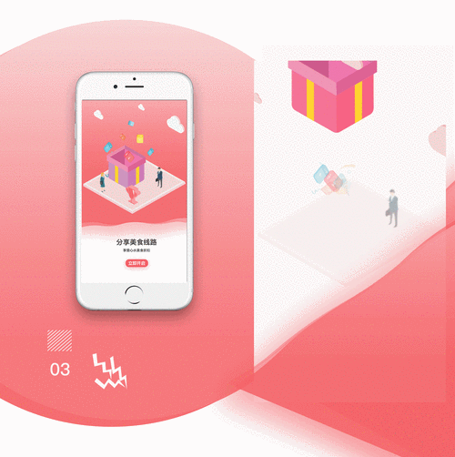 火辣辣app福引导大全软件下载