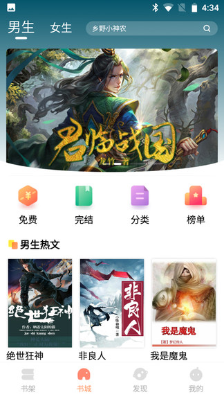 365全本免费小说