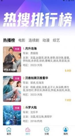 小度影视官网版