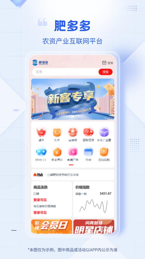 瑟多多app下载安装