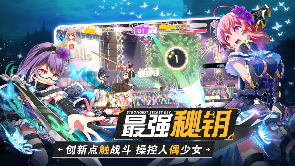 东京偶像计划最新版