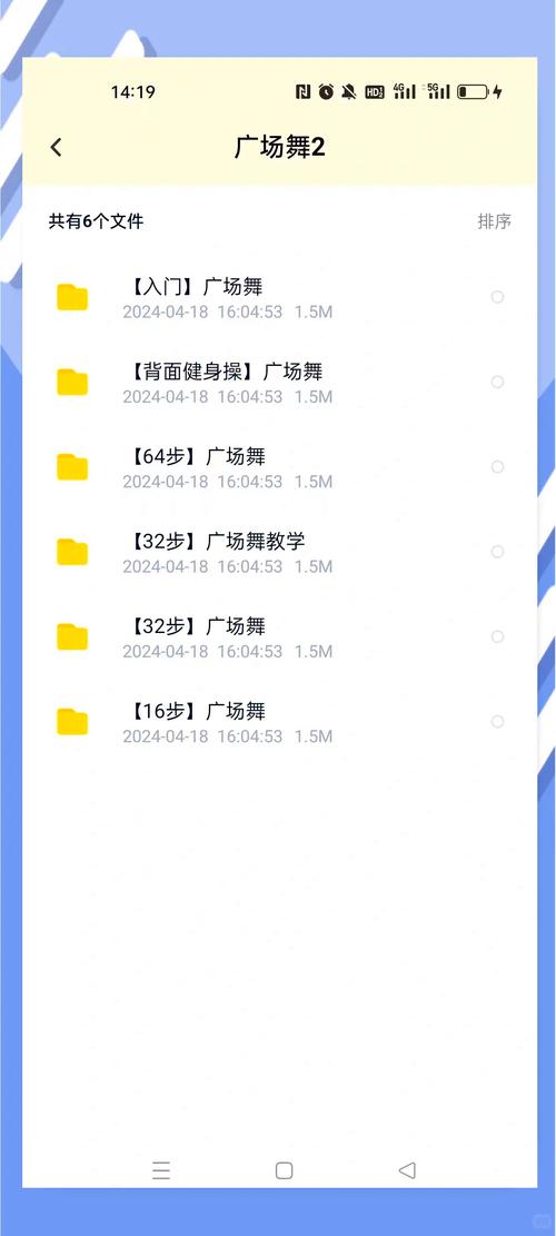无下装十点后舞蹈视频