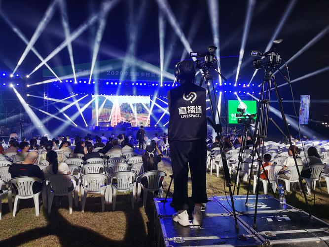 户外直播平台现场