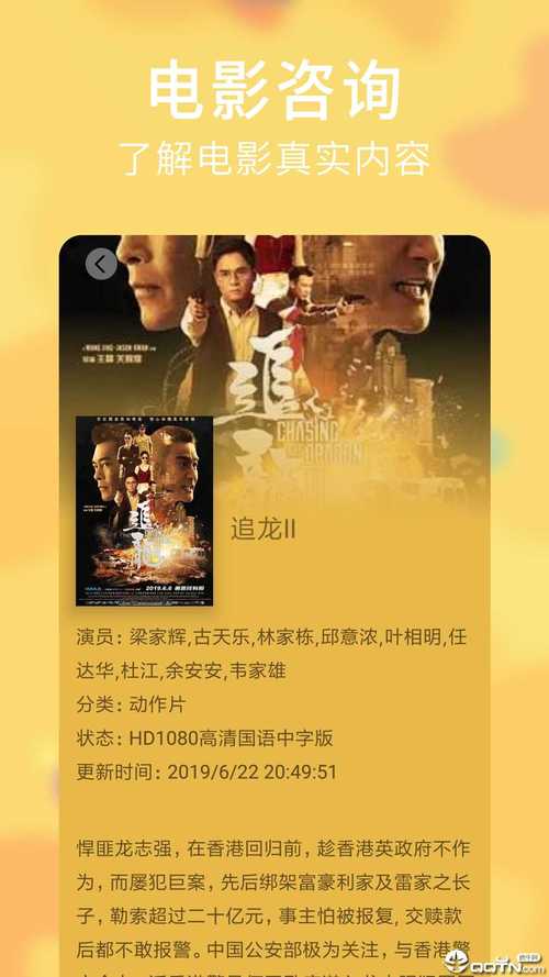 麻花视频ios下载官方下载