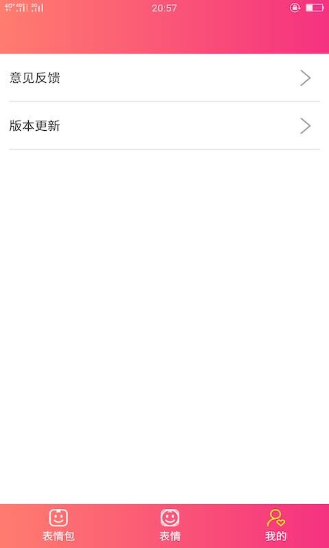 JJ斗图表情包苹果版