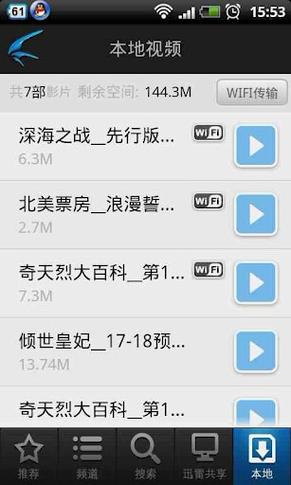 国产呦交精品免费视频