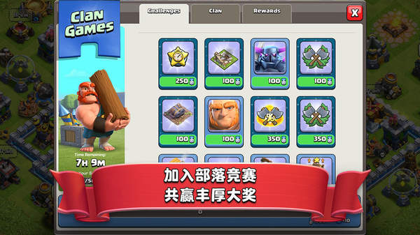 部落冲突辅助挂机软件