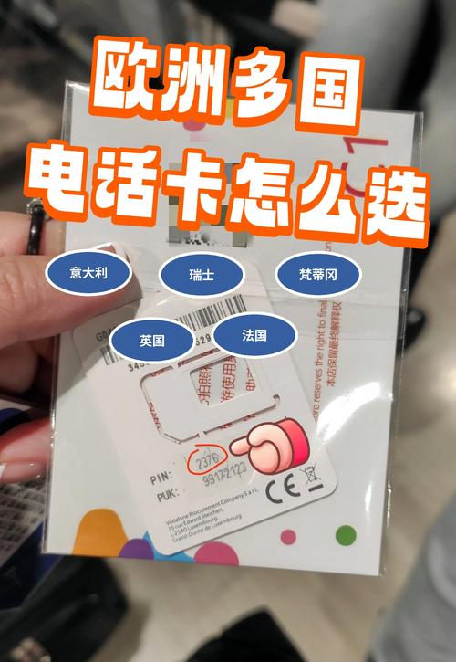 爱区欧洲卡一卡二卡三免费