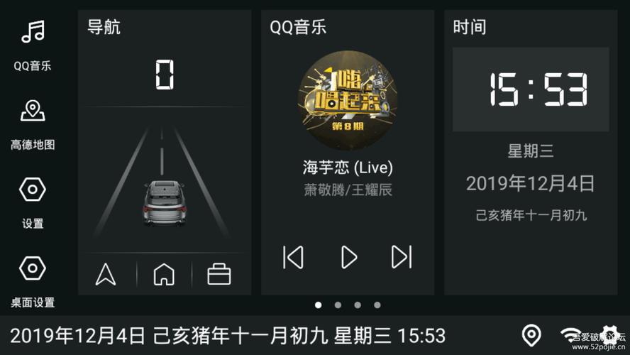 嘟嘟影音安卓免费版