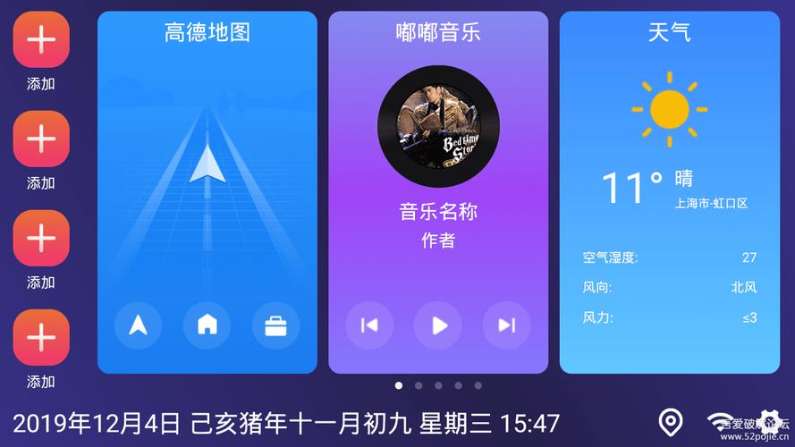 嘟嘟影音安卓免费版