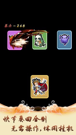 修仙引魔录正式版